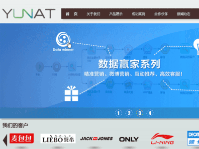 杭州數云攜手IT桔子 賦能互聯網數據服務的創新與實踐